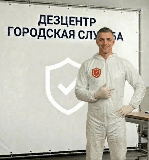 Обработка от кротов - АЛЕКСЕЙ КОЗЛОВ